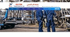 Desktop Screenshot of goldstoneksa.com